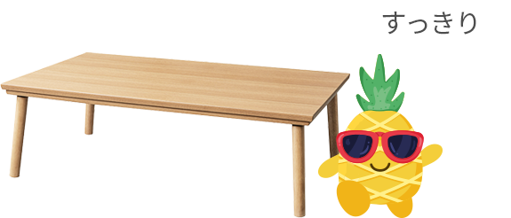 夏はすっきり パイナップルローテーブル